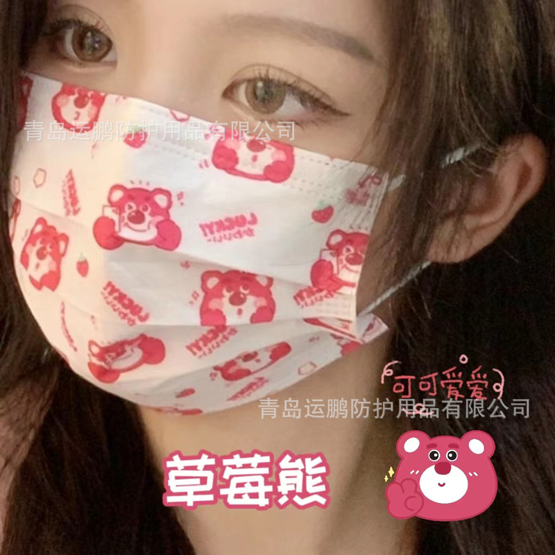 Elección libre lindo impreso de dibujos animados máscara de alto aspecto Sanrio Yugui perro fresa oso