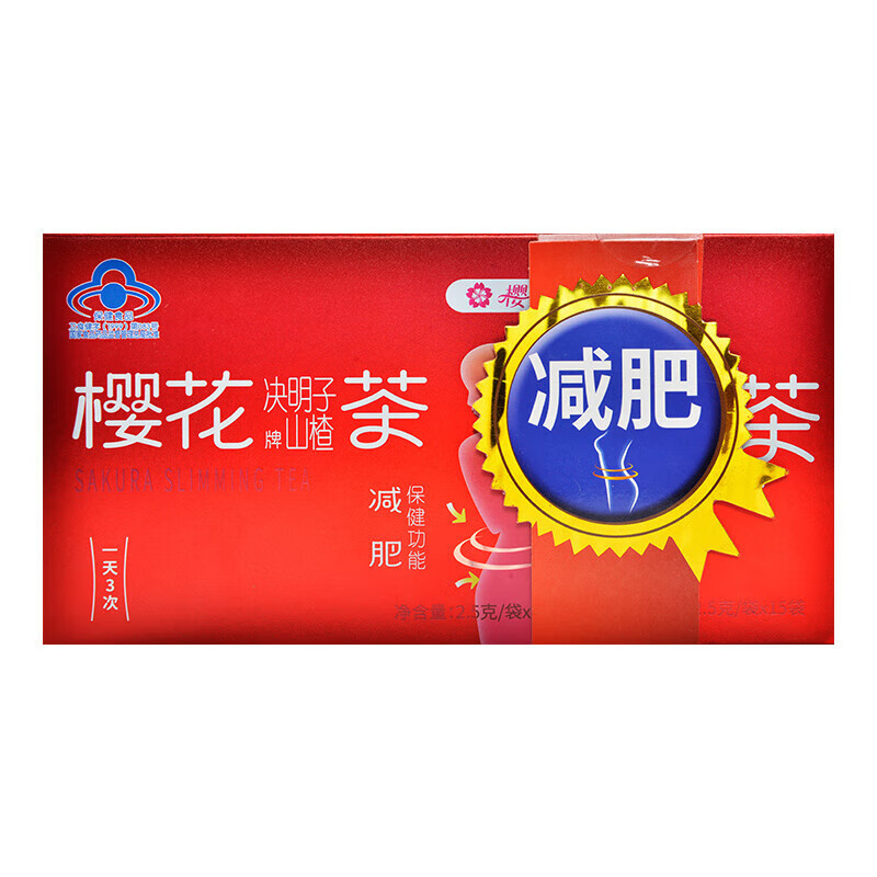 Sakura Brand Cassia Seed and Hawthorn Tea Chuangxi Brand American Ginseng Cassia Seed Perilla Seed Senna Leaf Tea for Constipation 30 Bags
