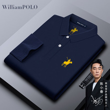英皇保罗男装长袖polo衫秋季青中年商务纯色长袖男士体恤现货批发