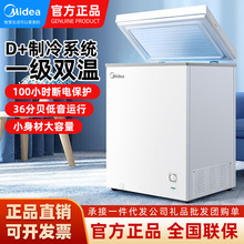 美的冰柜冷柜家用冷藏冰箱100升小型商用保鲜 BD/BC-100KMXC(E)