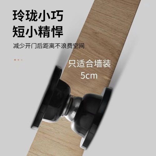 New short non-piercing silicone door magnet hotel household strong magnet silent door stop silicone anti-collision door barrier door stop