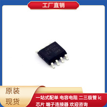LM2594M-3.3 SOP-8 NSR0520V2T1G MT40A1G16KH-062E MT29F1G08ABB