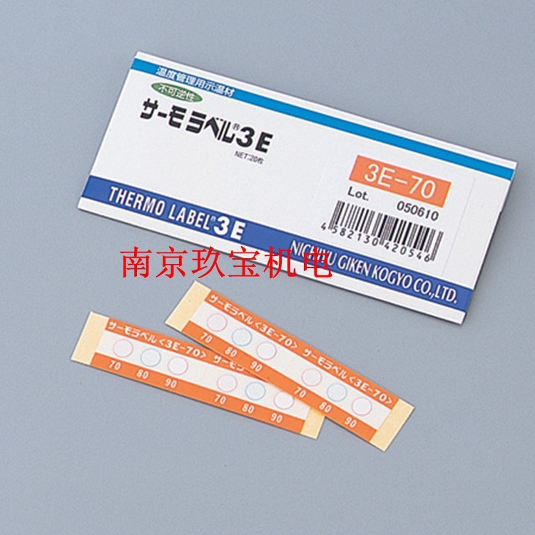 3E-100 日本日油技研NIGK日本测温纸 3E-80， 3E-75，3E-160