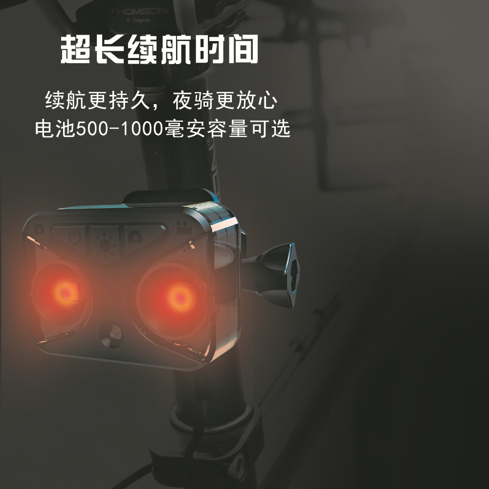 outdoors Bicycle Recorder waterproof Stabilization night vision Dynamic Wide-angle 720P high definition Bicycle Taillight camera