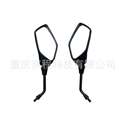 Universal Modification Accessories Rearview – Motorcycle Handle Cover