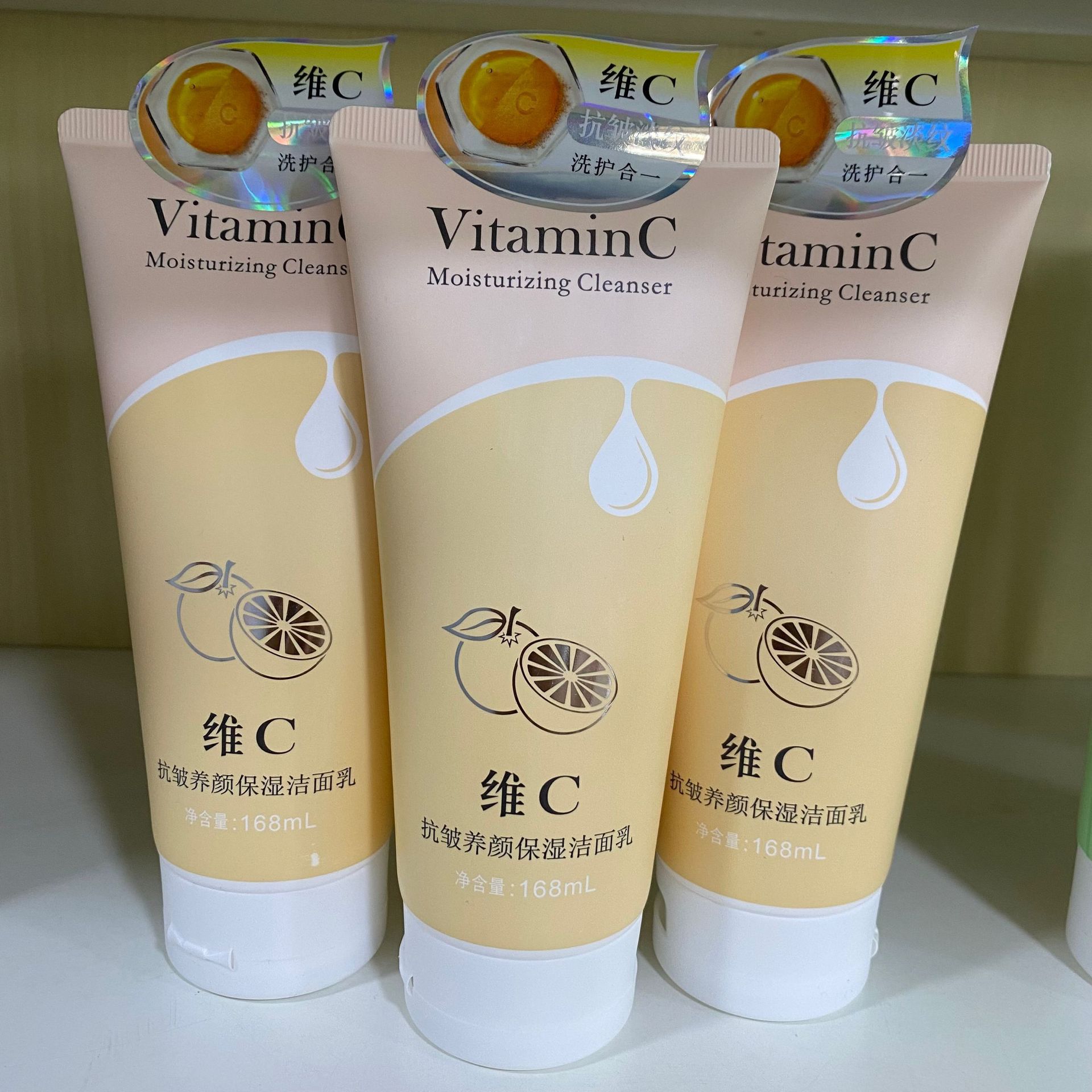 Vitamin C cleanser 168m