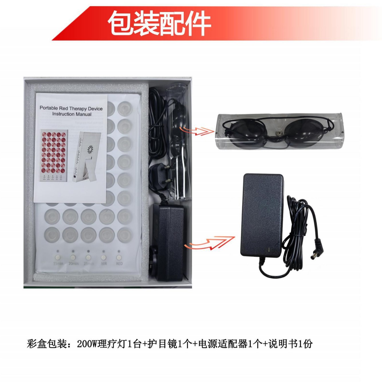 2022LED lámpara de belleza lámpara de fisioterapia de luz roja soporte de escritorio lámpara de fisioterapia portátil lámpara de infrarrojos de comercio electrónico transfronterizo