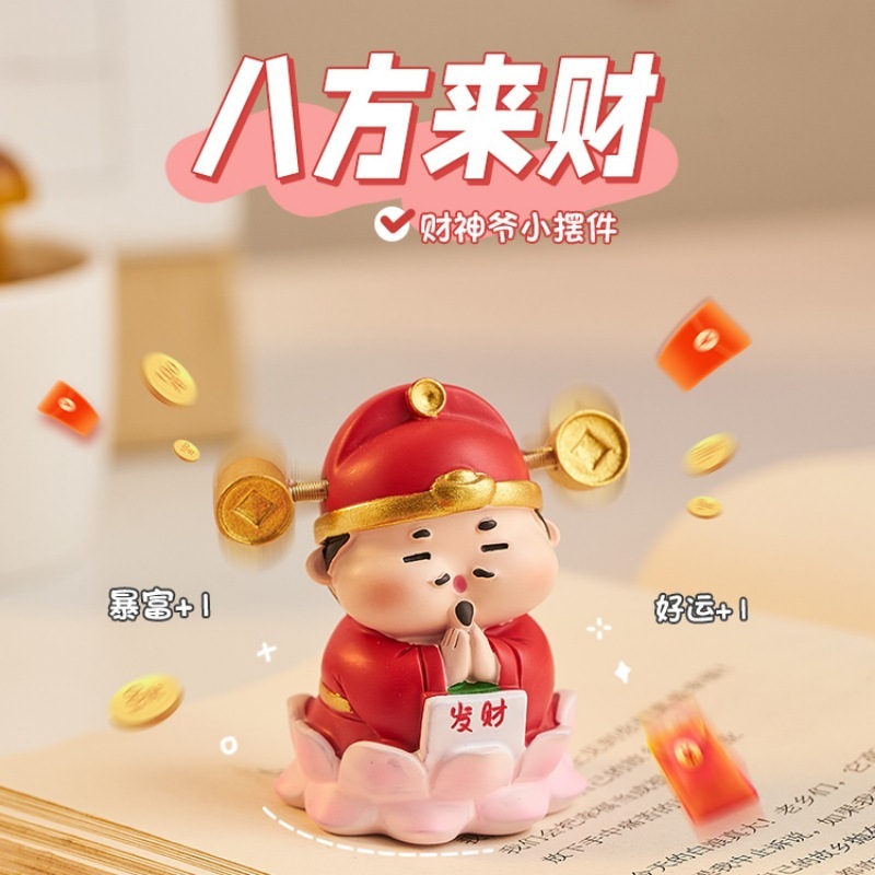可爱小财神爷桌面摆件治愈系办公室工位玄学招财装饰品礼物送女生|undefined