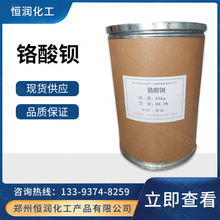 �F؛���� ���I���t���^ ����ԇ��CAS10294-40-3����ă�