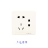 Darkly installed C6 seven -hole socket