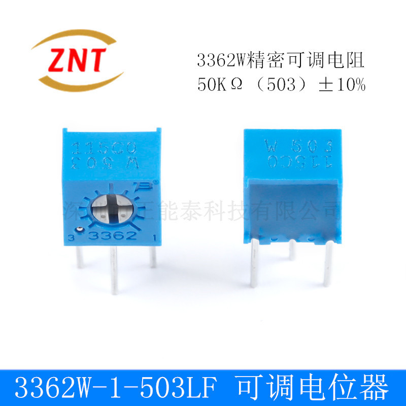 3362W-1-503LF 50KΩ(503)±10% 3362W精密可调电阻 电位器全系列