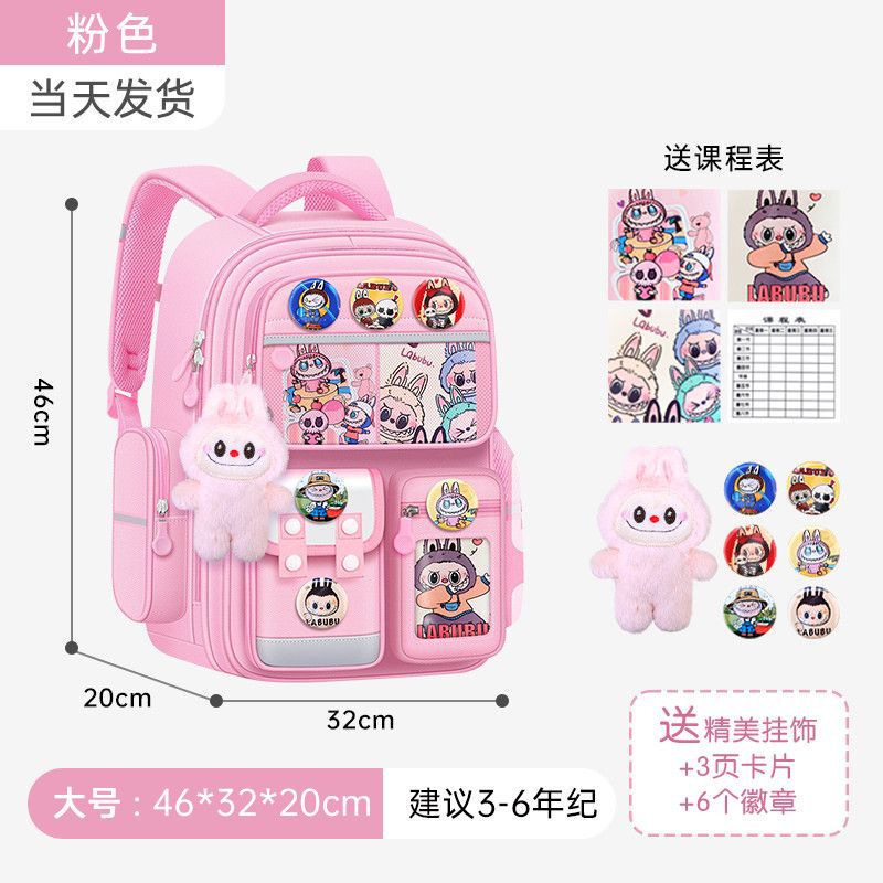 新しいlabubu小学生ランドセル負担軽減女の子脊椎保護6年生女の子子供の肩大容量|undefined