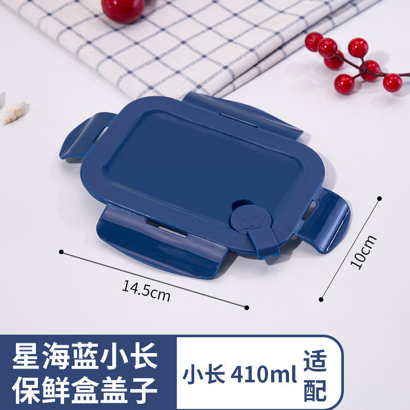玻璃饭盒盖子配件食品级保鲜盒盖圆形长方形便当碗通用密封盖|undefined