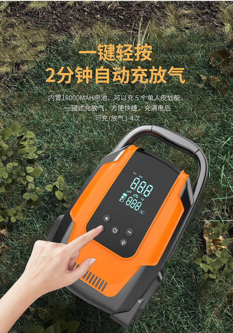 Paddle Board Inflatable Pump, Car-Mounted Inflatable Pump, Tent, Kayak, Sup, Portable Wireless High-Pressure Electric Inflatable Pump