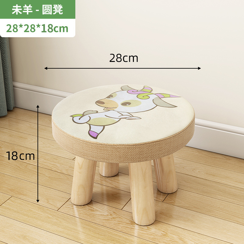 Taburetes de lujo ligero taburete de cambio de zapatos doméstico taburete de puerta taburete de mesa de té taburete creativo sofá de tela pedal taburete