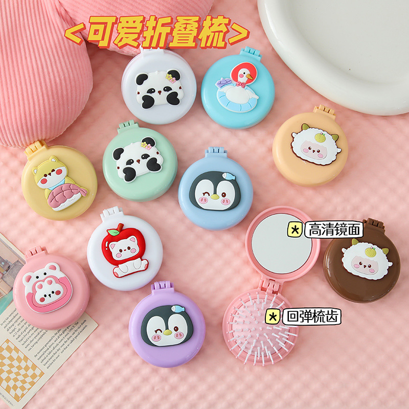 かわいい漫画折りたたみエアクッションコームツーインワン学生ポータブルミニマッサージエアバッグコーム小さなミラー付き|undefined