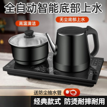 ȫ�Ԅ���ˮ늟��ˮ���ݲ�������Ƕ��ʽ��̨늴Št�ײ���ˮһ�w�C