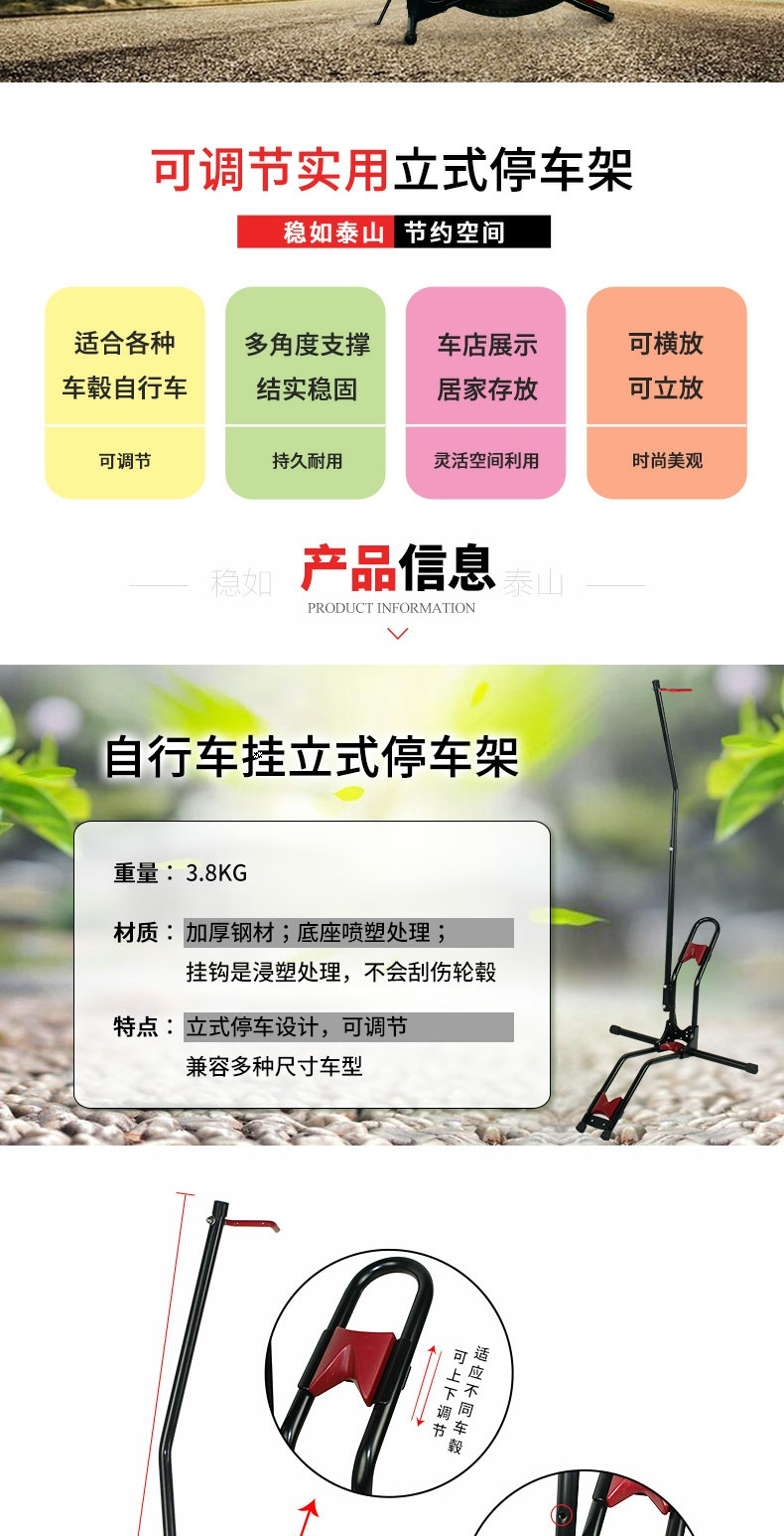 Suitable for Plug-In Parking Rack Bicycle L-Shaped Display Rack Bicycle Repair Rack Vertical Mountain Bike Support Rack