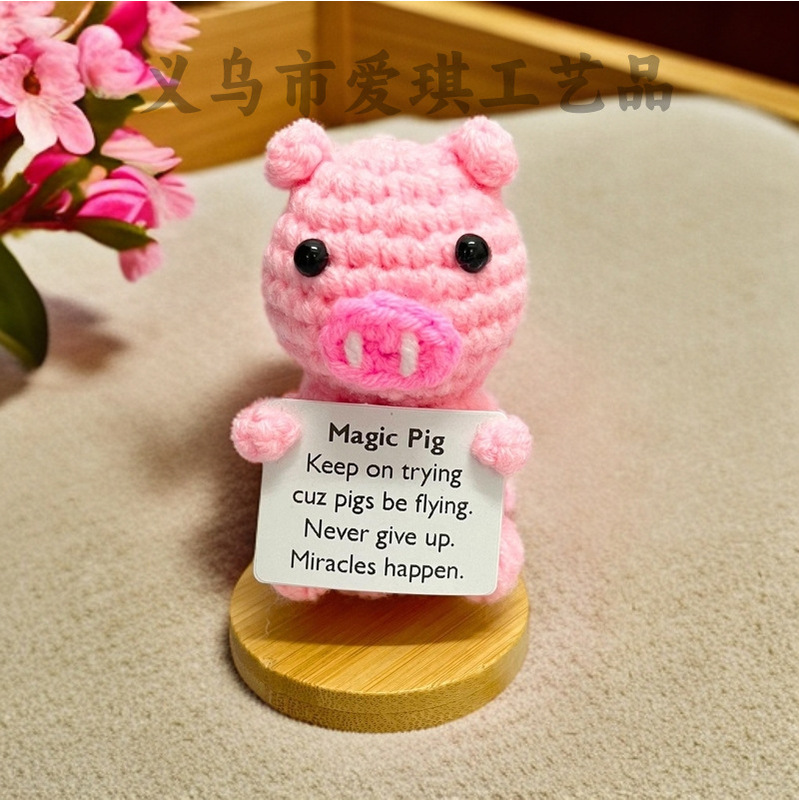 新品跨境亚马逊热销 Crochet Positive ice cream 毛线玩偶励志卡|undefined