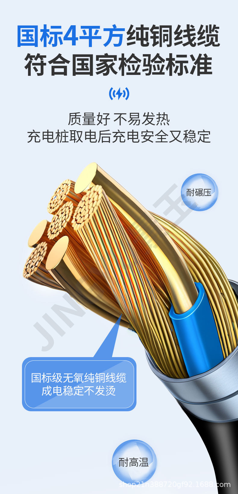 Charging Pile Power Adapter Jingyu Conversion Plug Ac Slow Charging Rv Electric Vehicle Commercial New Energy Vehicle Socket