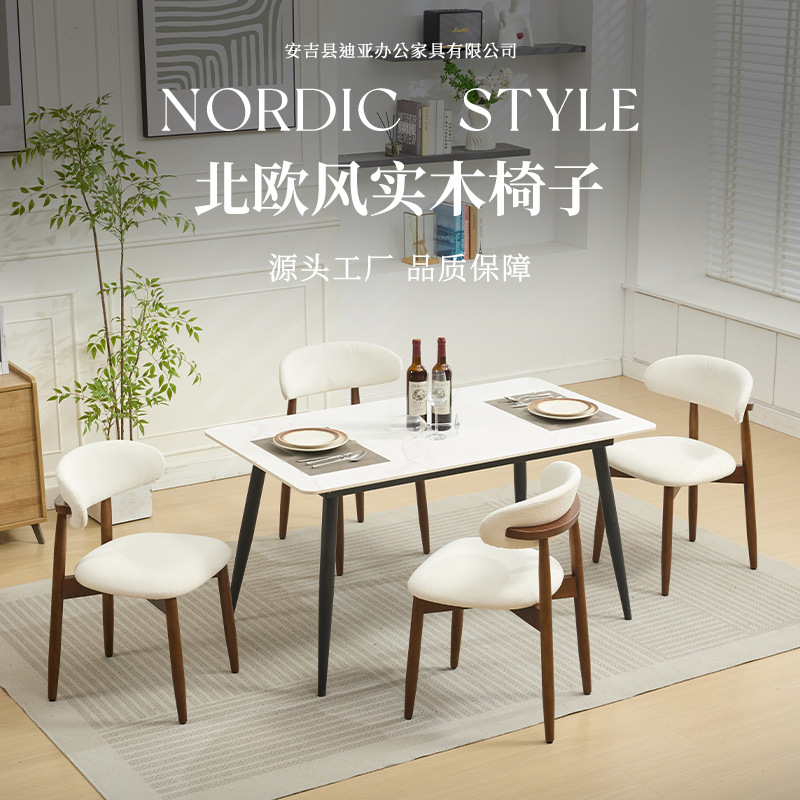 简约橡胶木餐椅粗麻饰面软包靠背椅北欧风餐厅咖啡馆椅子厂家批发