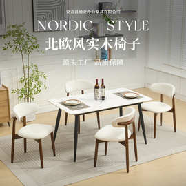 简约橡胶木餐椅粗麻饰面软包靠背椅北欧风餐厅咖啡馆实木椅子厂家