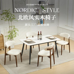 简约橡胶木餐椅粗麻饰面软包靠背椅北欧风餐厅咖啡馆实木椅子厂家