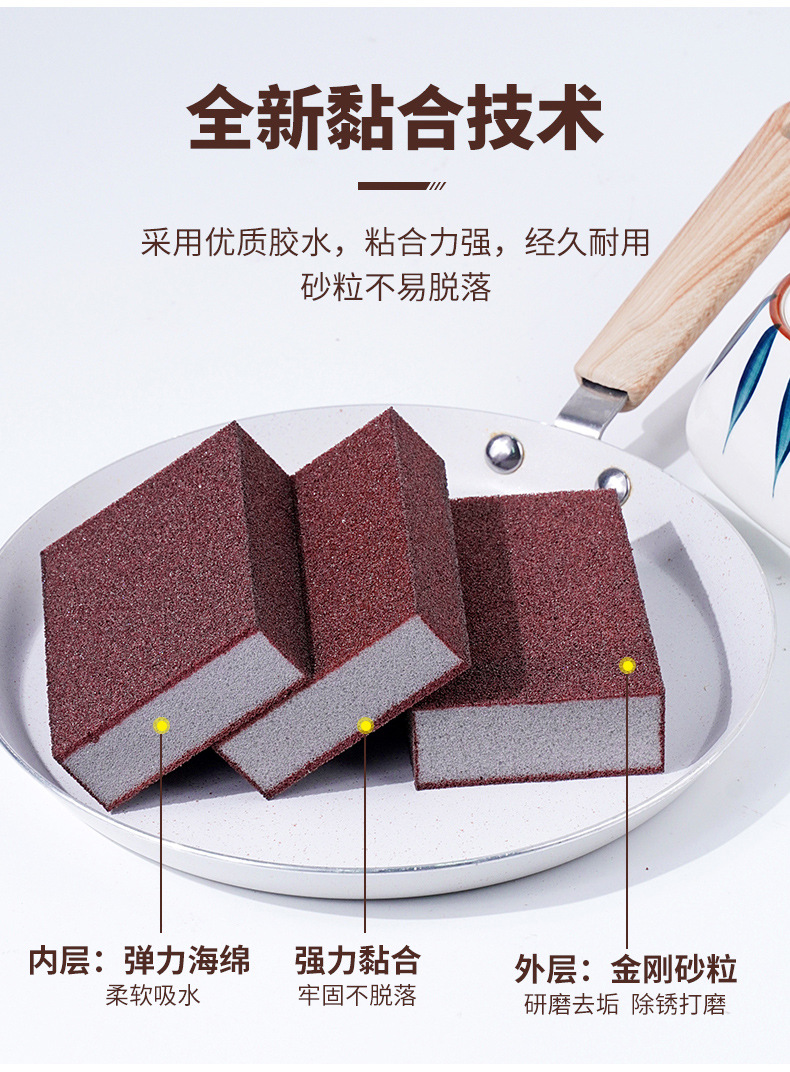 金刚砂海绵擦_05.jpg