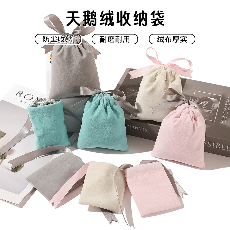 长毛绒蝴蝶结束口袋天鹅绒首饰礼品包装袋香水化妆品收纳绒布袋