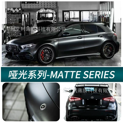 Car invisible car clothing tpu Car paint protective film - tpu-matte-frosted-152cm15m