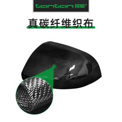 Fiber Modified Car Accessories, Other Automotive Exterior Supplies