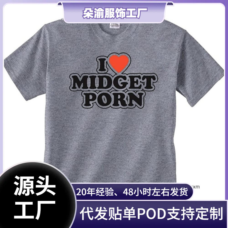 Cross-Border Aliexpress Pure Cotton T-Shirt Men's Funny T-Shirt I Love Mini Erotic T-Shirt Novelty Top for Adults