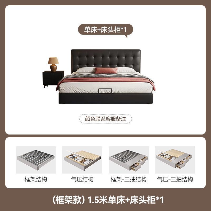 침대+가죽 침대 옆 테이블*1+프레임 구조