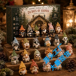 跨境2026林地动物Woodland Animal  Advent Calendar圣诞节盲盒S