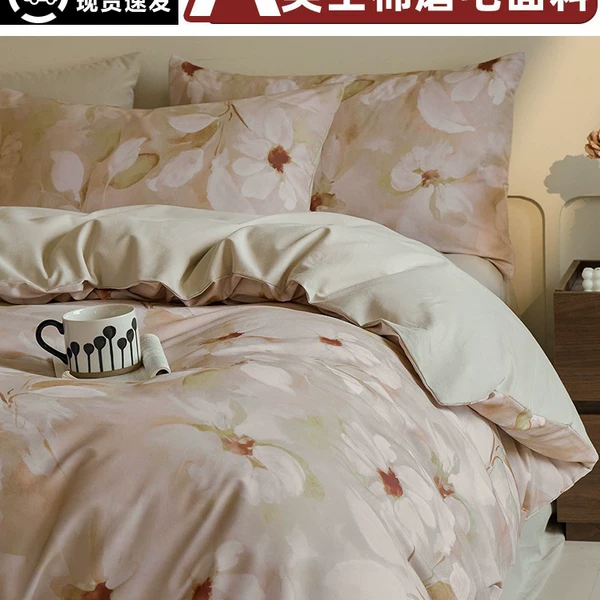 Qie Ting Hua Yin, Жёлтый