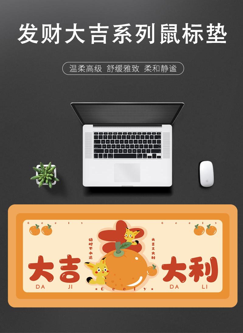 星球详情-拷贝_01.jpg
