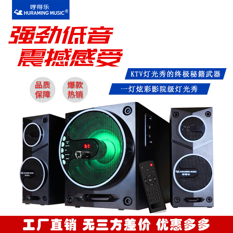 コンピュータ Bluetooth スピーカー デスクトップ オーディオ スーパー サブウーファー セット 携帯電話 ノートブック 大音量 マルチメディア ホーム|undefined