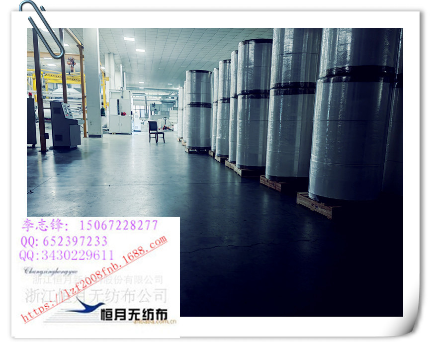 浙江恒月光滑布ES供应商浙江恒月恒月压光型材料布恒月无纺布