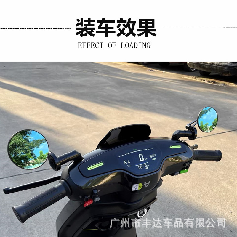 Motorcycle Retro Mirror NS125LA rearview mirror Victoria reflector universal modified CNC handle mirror