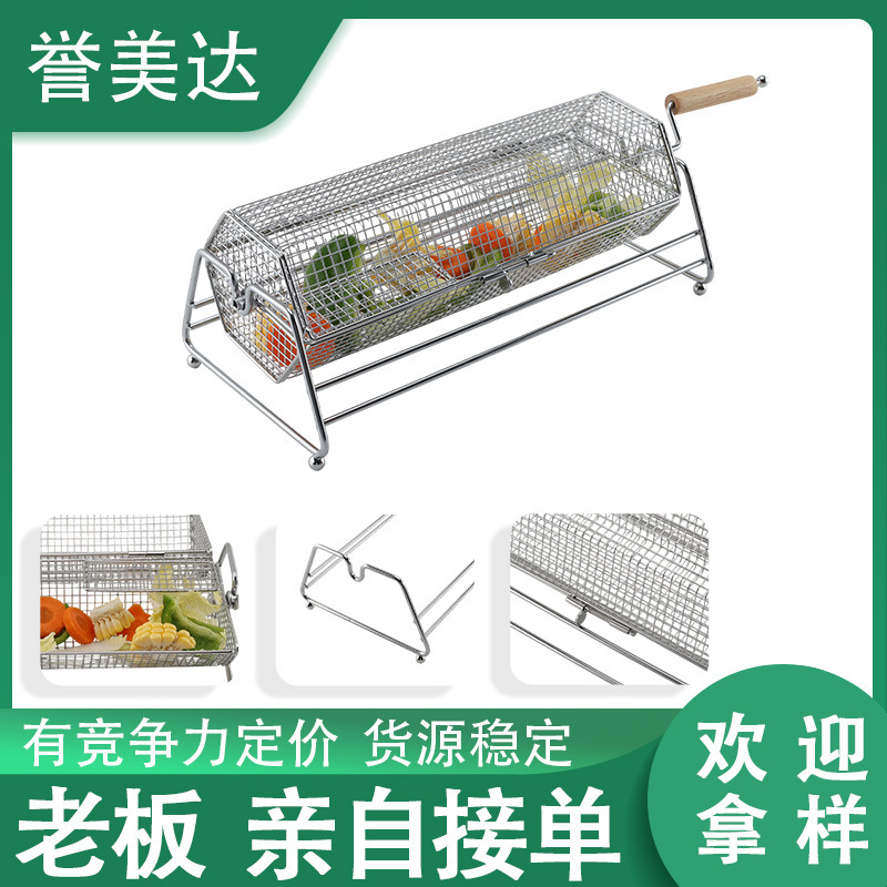 Outdoor Heavy-Duty 304 Stainless Steel Rotating Barbecue Grill with Detachable Wooden Handle Roller Grill Cage