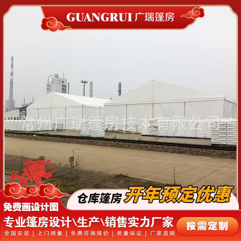 铝合金户外工业仓储大棚物流仓库篷房移动帐篷防尘蓬房搭建遮阳