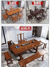 大板茶桌办公室茶具套装一体功夫茶几泡茶台纯实木茶桌椅组合橡木