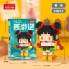VV1602-06 Nezha 239PCS [Color Box]