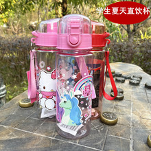 ���샺ͯ550mlˮ�� �oζ��©С�W���׃��@��ֱͨ��\��ˮ�����l