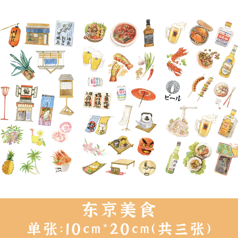 Yue Zhen ins fresca plana carácter lindo diario colección DIY álbum y papel diario material al por mayor