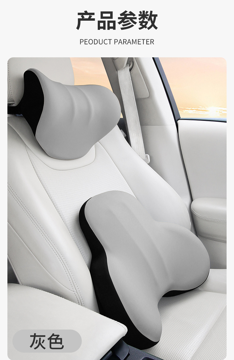 Car Headrest Massage Lumbar Support Shoulder and Neck Pillow Car Pillow Car Booster Pillow Memory Foam Back Cushion Factory