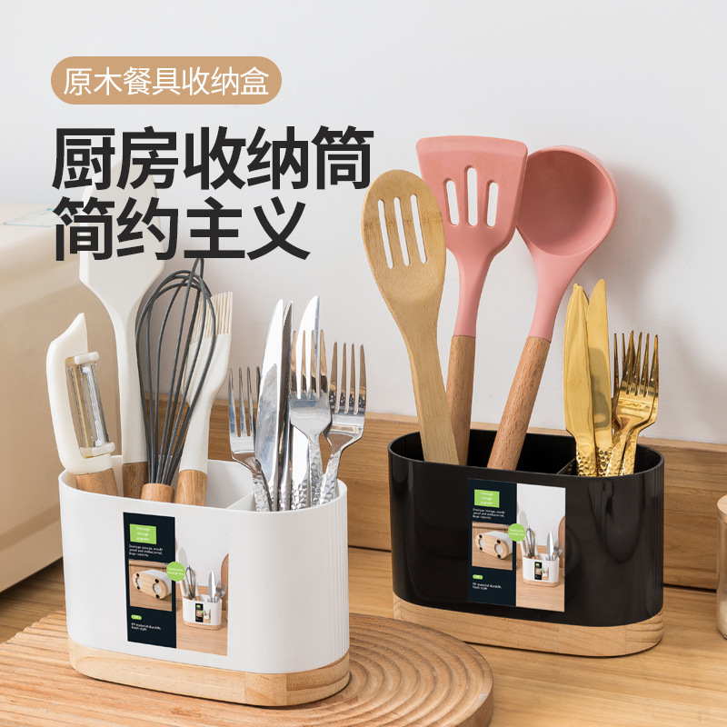 Caja de almacenamiento de utensilios de cocina transfronteriza, vajilla ovalada, palillos, caja de almacenamiento de cuchillo y tenedor, caja de almacenamiento de escritorio, drenaje, multifunción