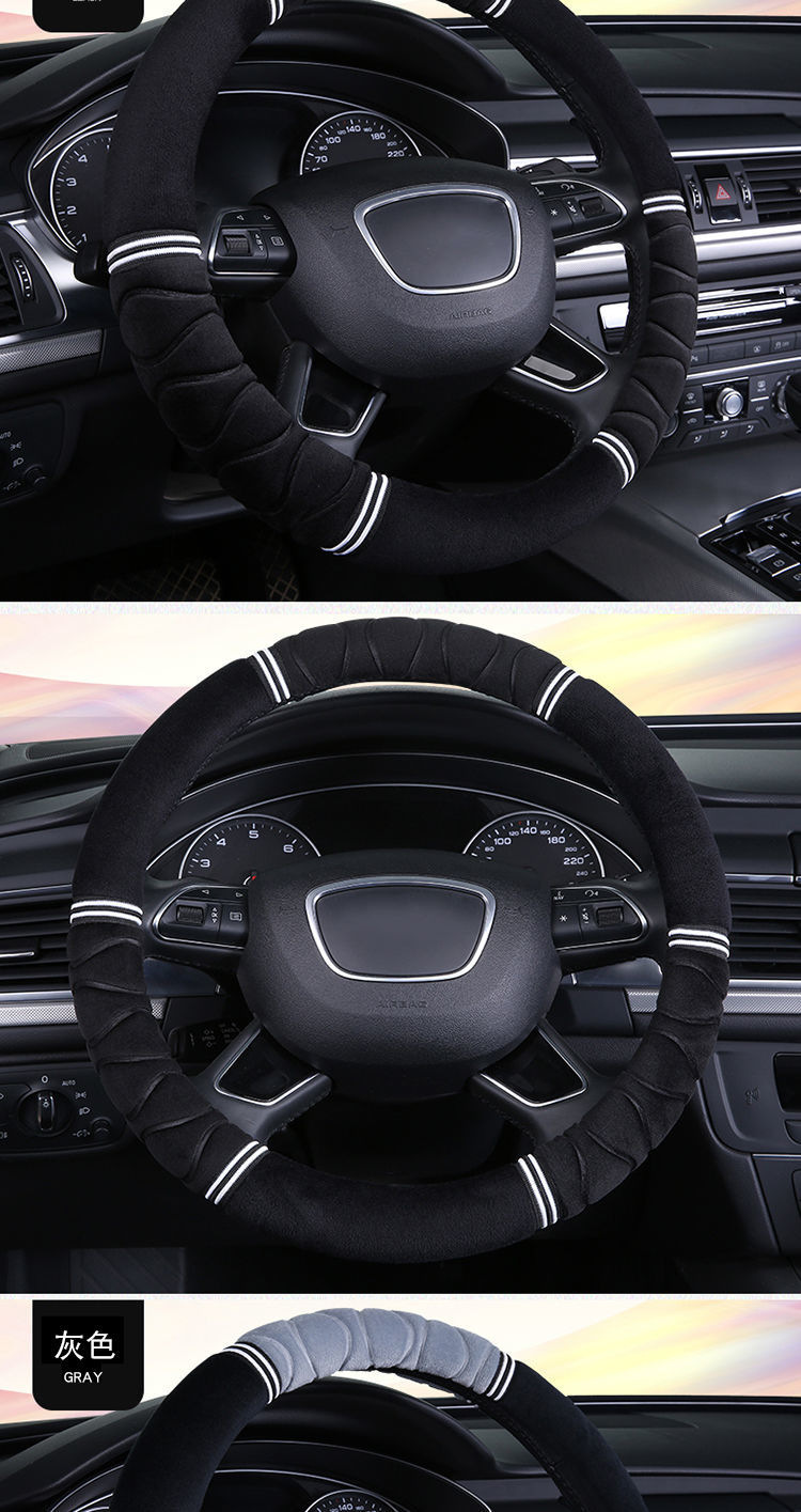 Winter plush car steering wheel cover, comfortable, suitable for all seasons, wear-resistant, sweat-absorbent, non-slip, flocking, car accessories