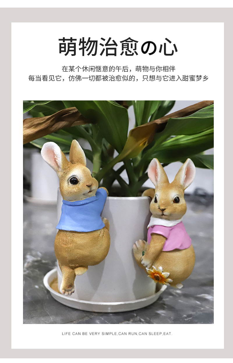 可爱兔子花盆挂饰2_03