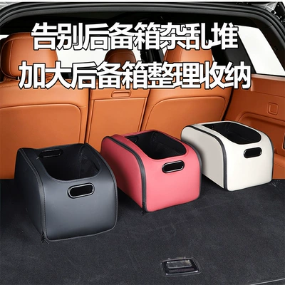 Car trunk storage box, large-capacity multifunctional storage box, PU leather organizer with mesh pocket divider design